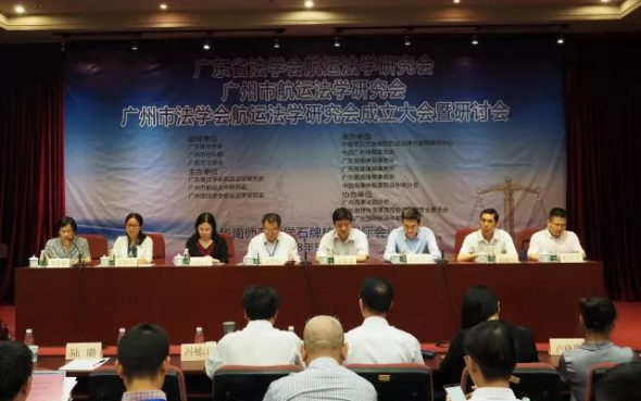 1527692472154439.png 助力国际航运中心建设——省律协海事海商物流委顺利协办广东省法学会航运法学研究会等三会成立暨研讨会219.png