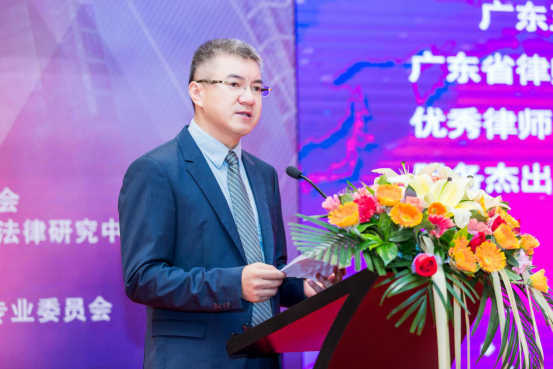 1531136711896781.png 新时代税制改革暨粤港澳大湾区财税法律战略——首届华南税法高峰论坛成功举办 共谋涉税法律服务发展643.png