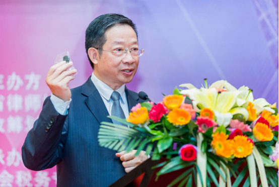 1531136881635379.png 新时代税制改革暨粤港澳大湾区财税法律战略——首届华南税法高峰论坛成功举办 共谋涉税法律服务发展1456.png