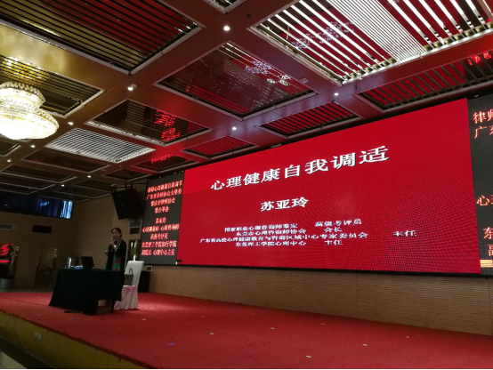 1531138046539844.png “律政玫瑰 从心绽放”暨新时代女律师职业发展分享活动在肇庆举行415.png
