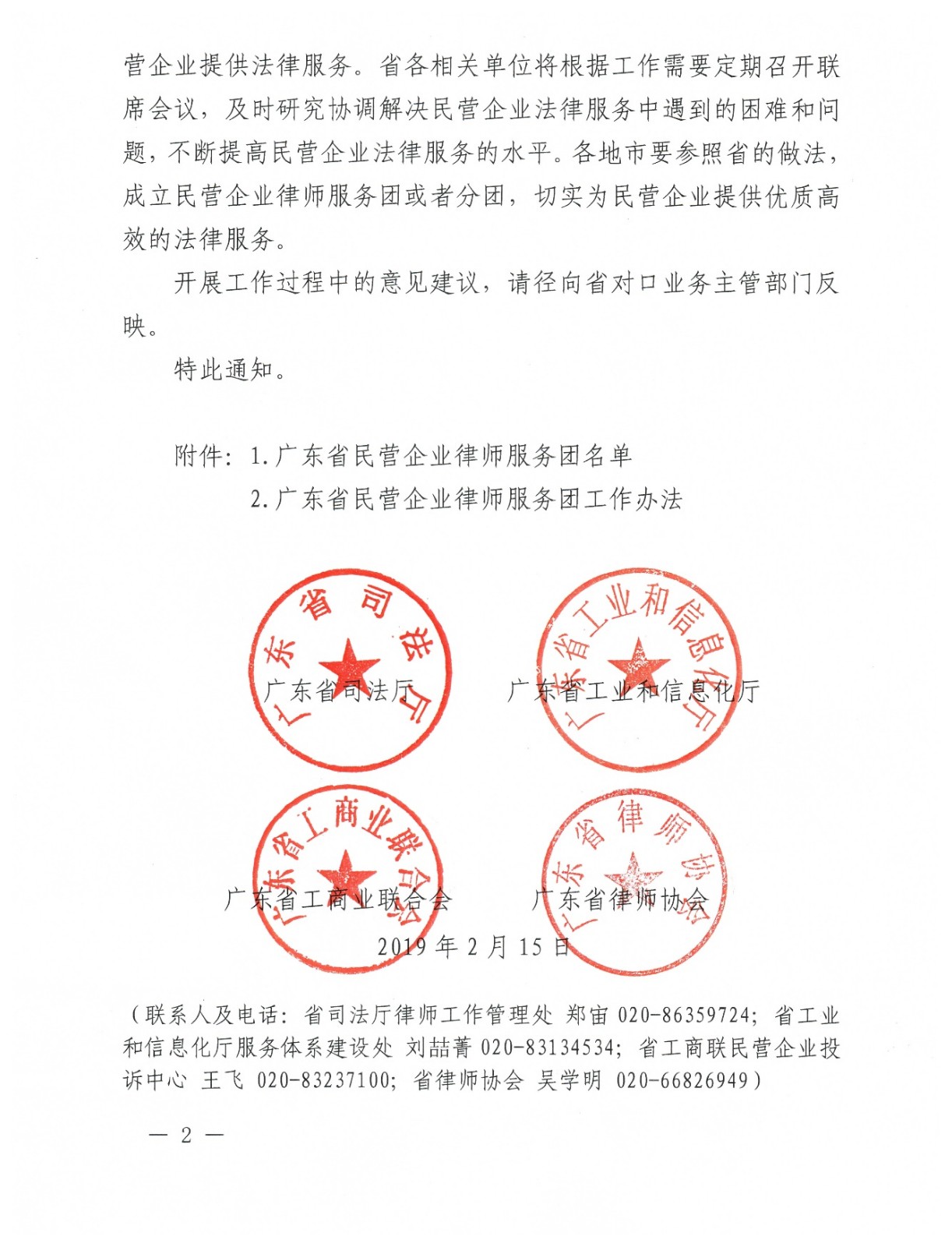 1552571261407197.jpg