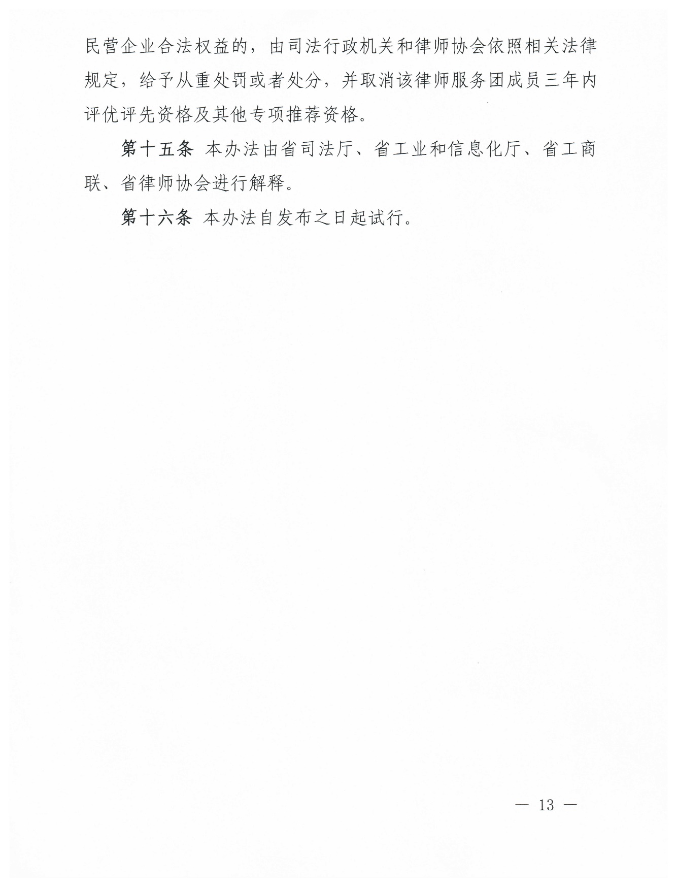 1552571287716558.jpg