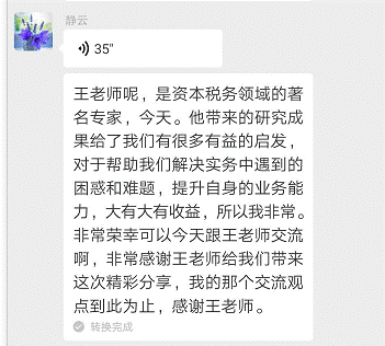 1561079774542390.gif