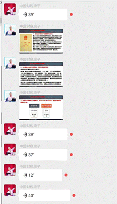 1561079774698700.gif