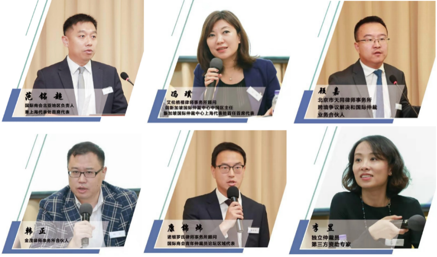 1563894013700459.png 广东省涉外律师领军人才第四期境内培训班取得圆满成功734.png