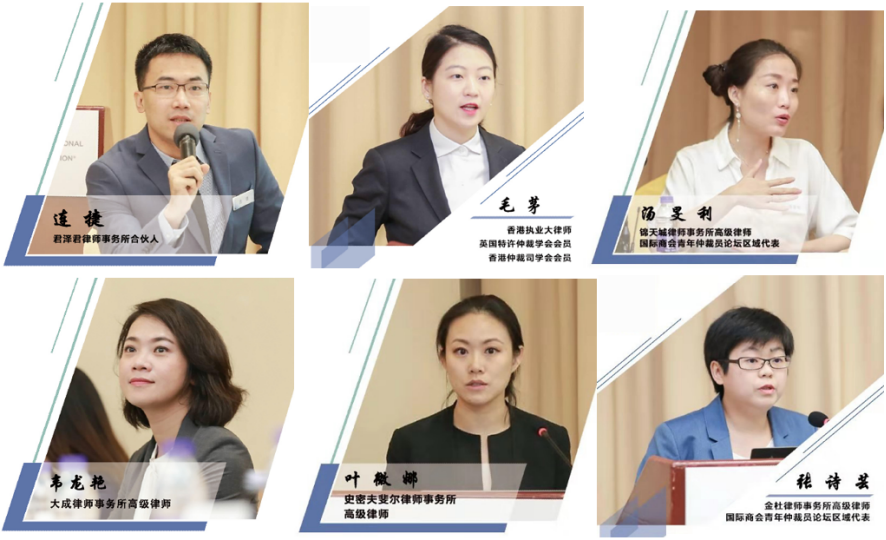 1563894043902497.png 广东省涉外律师领军人才第四期境内培训班取得圆满成功740.png