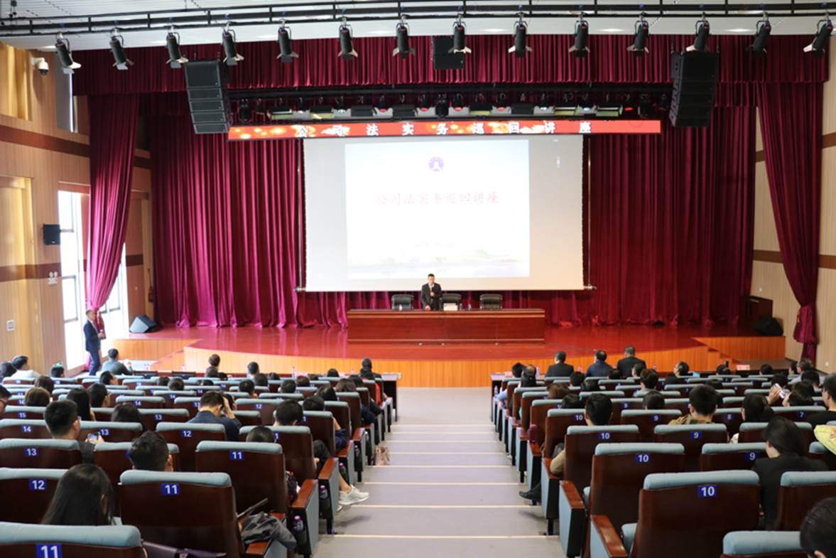 1581305987506571.jpg 现场会议