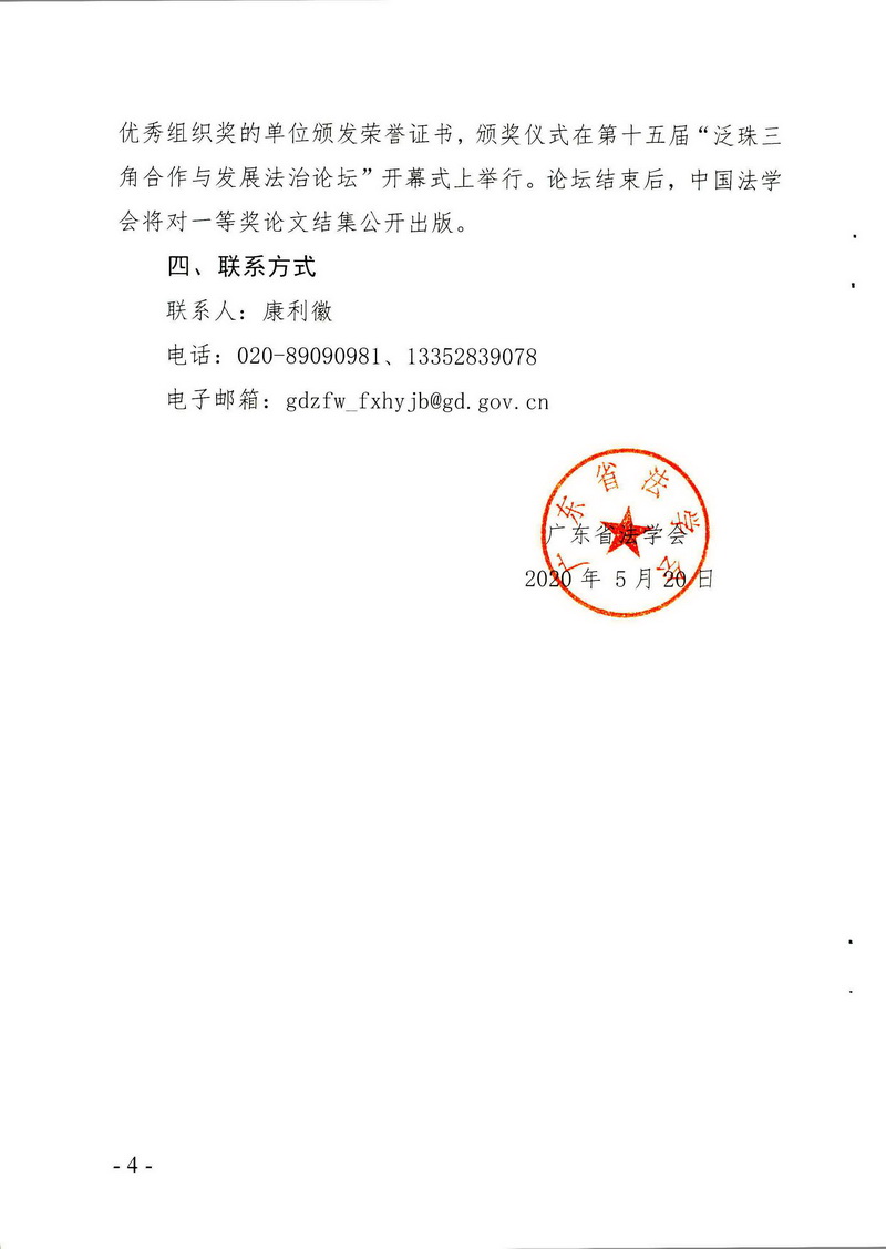 2_页面_4_调整大小.jpg