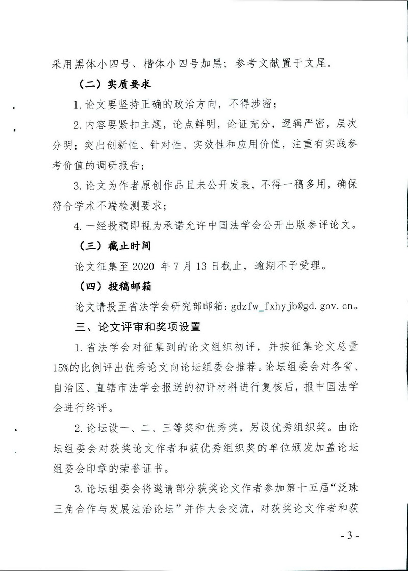 2_页面_3_调整大小.jpg
