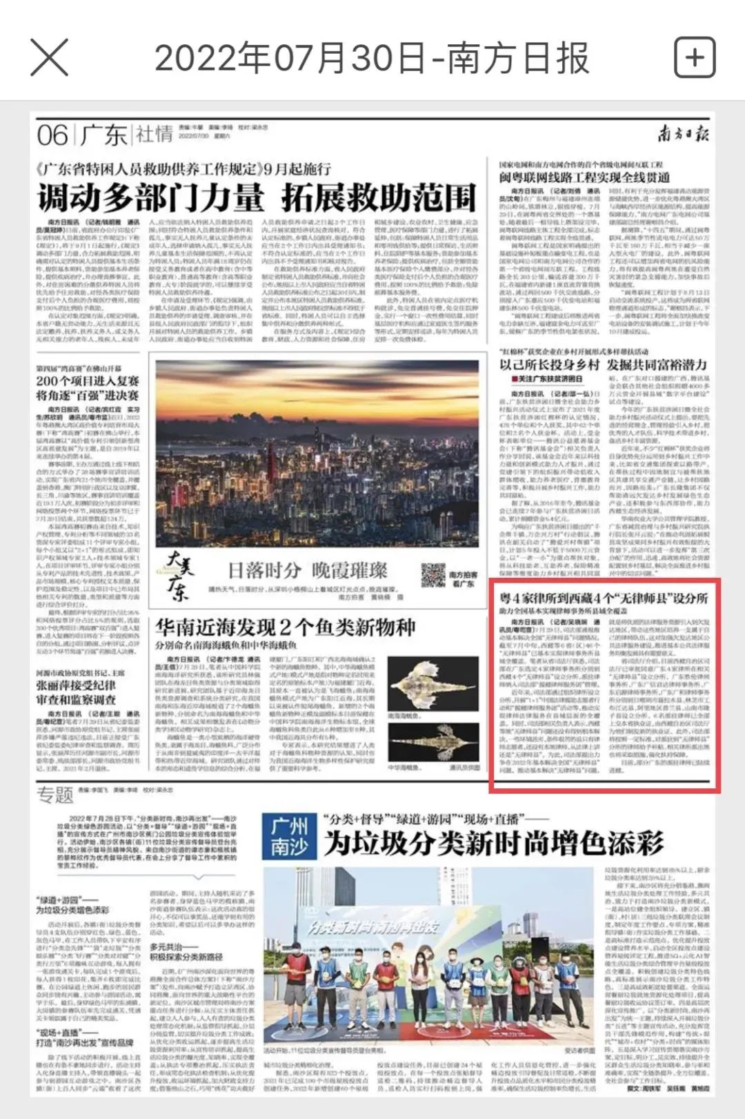 1660790481914684.jpg 微信图片_20220818104030.jpg