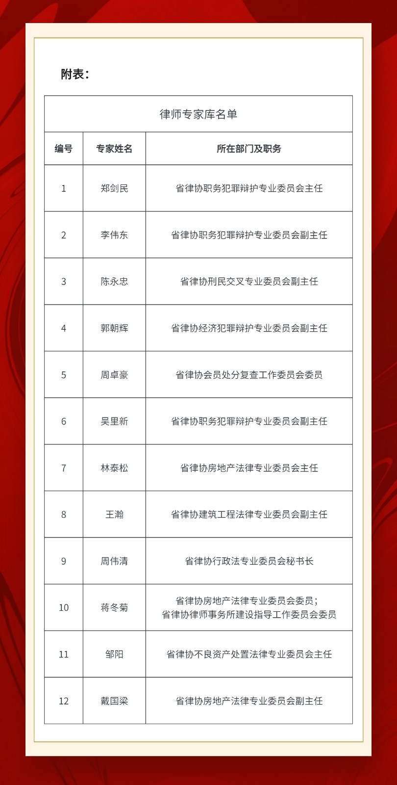 1702611877886241.jpg
