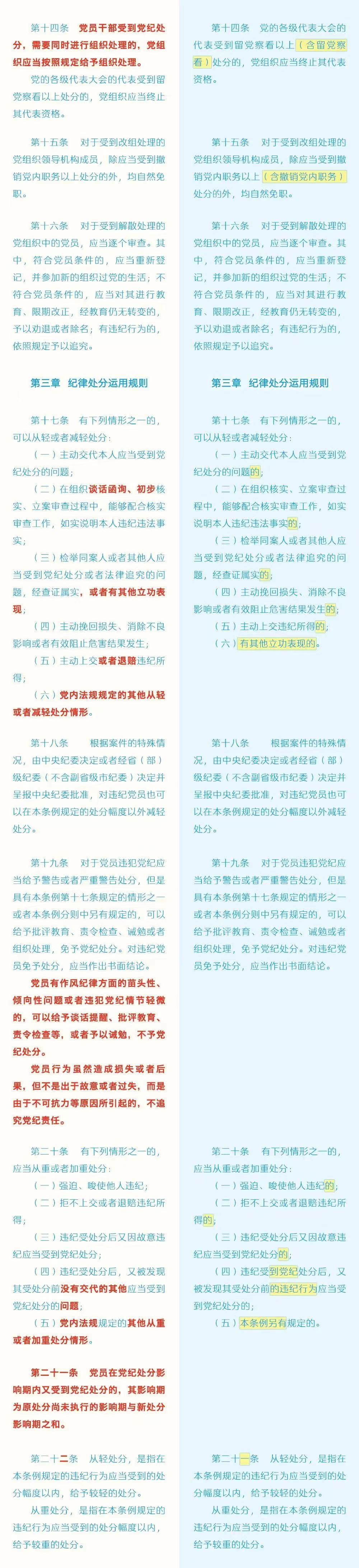 14条.jpg
