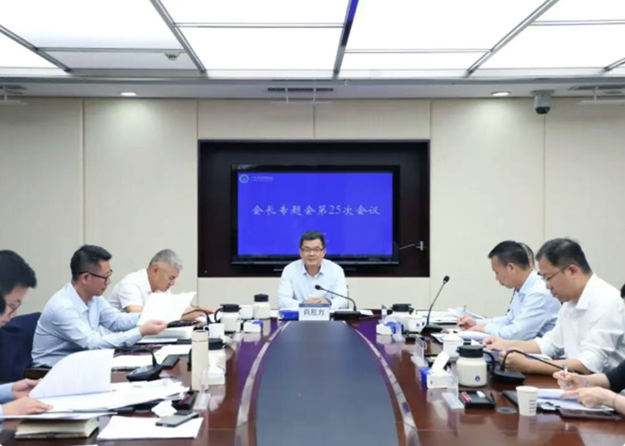省律师行业党委召开会议 深入学习贯彻习近平总书记重要指示精神