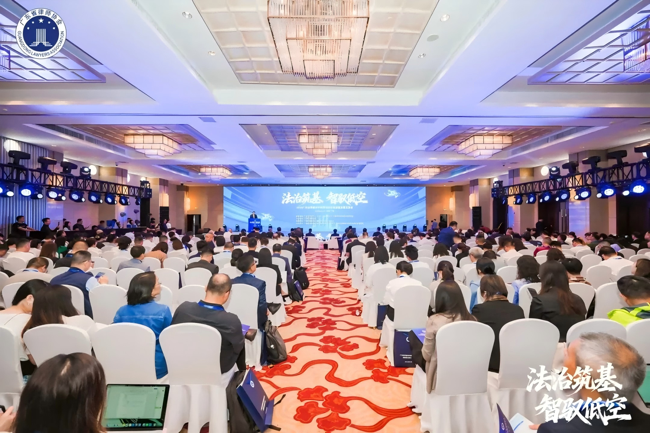 广东省律师协会2026年5月工作动态